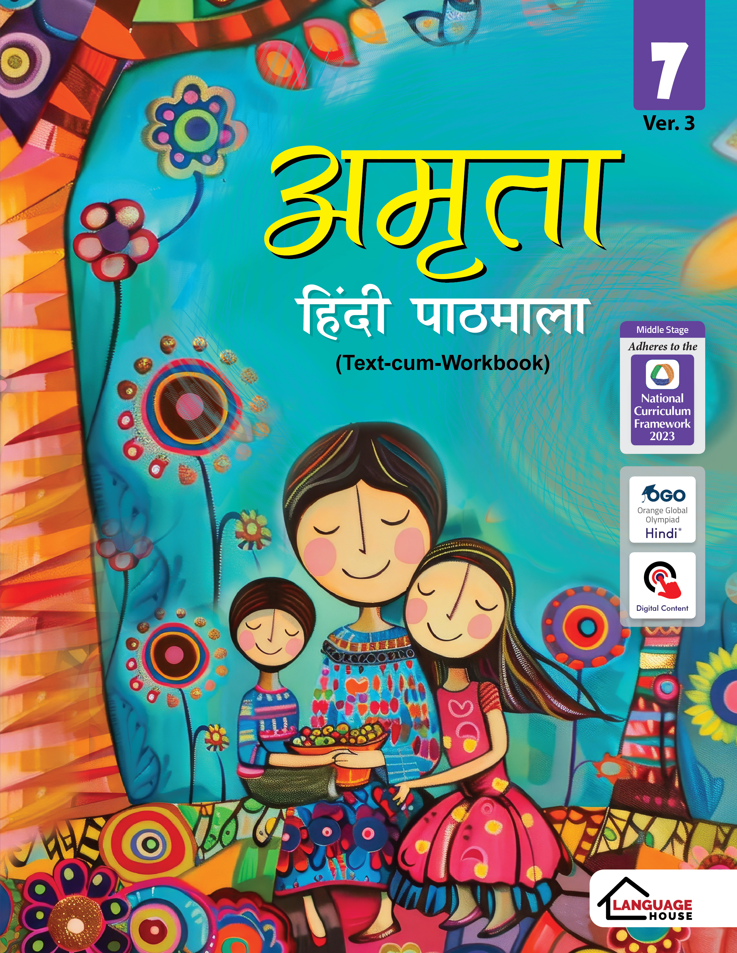 Amrita Hindi Pathmala (Text-cum-Workbook)_Ver. 3_Class 7